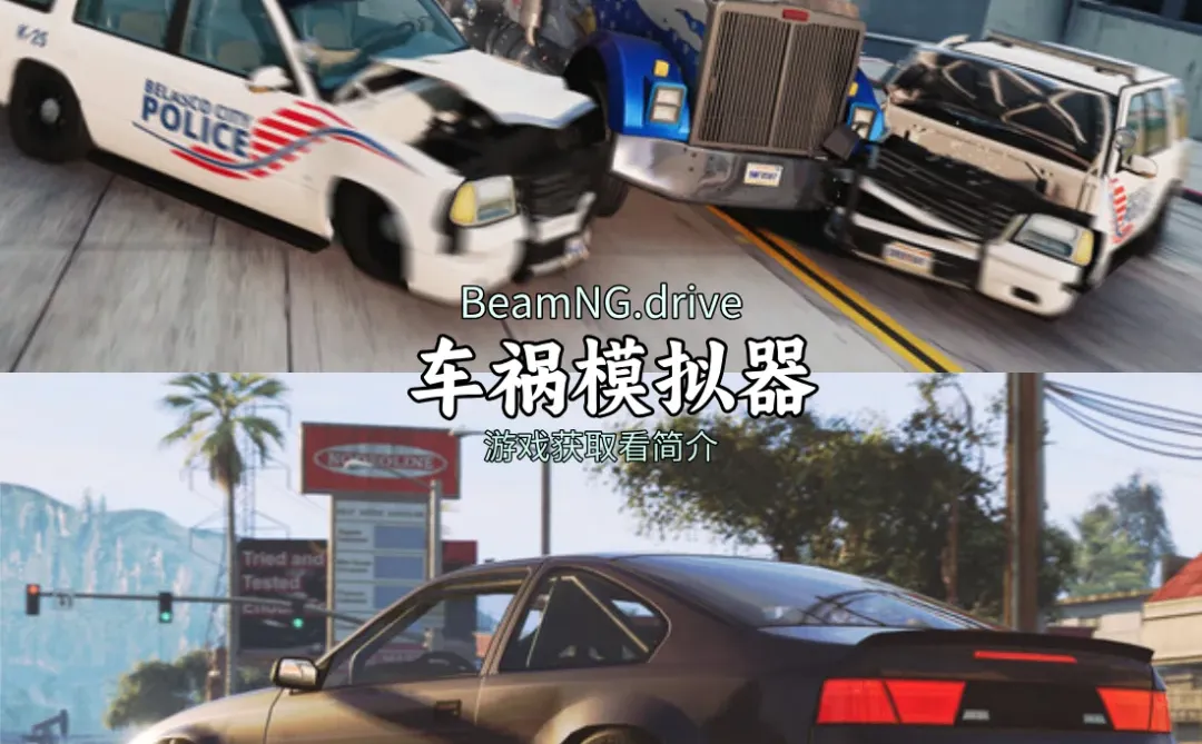 推荐电脑必装的10款单机游戏【第六期】