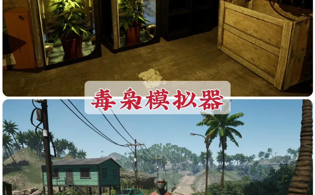 职业模拟游戏‼️来当电子牛马