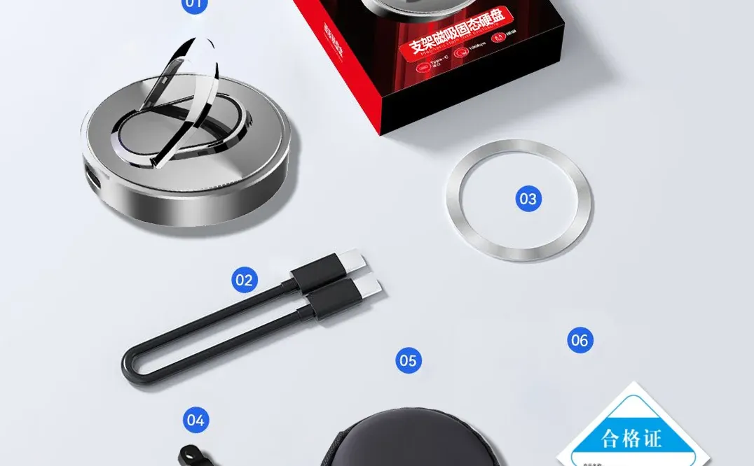 📦新品种草！8TB磁吸移动固态硬盘