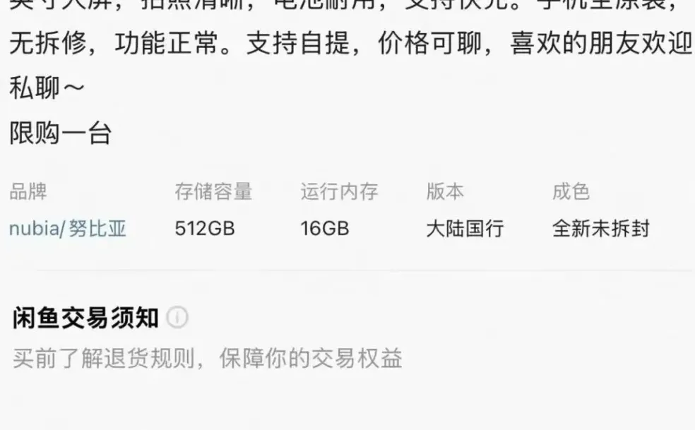 甚至还能50块一天“日租”