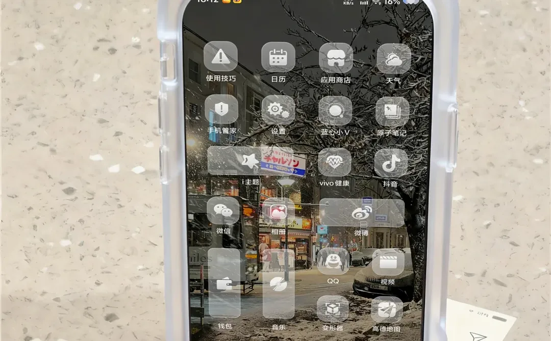 稀饭！冬天必备手机主题