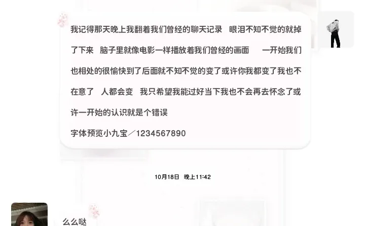 面肥华为荣耀第三方主题