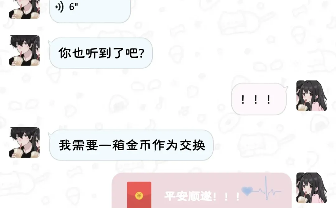 华为荣耀微信模块