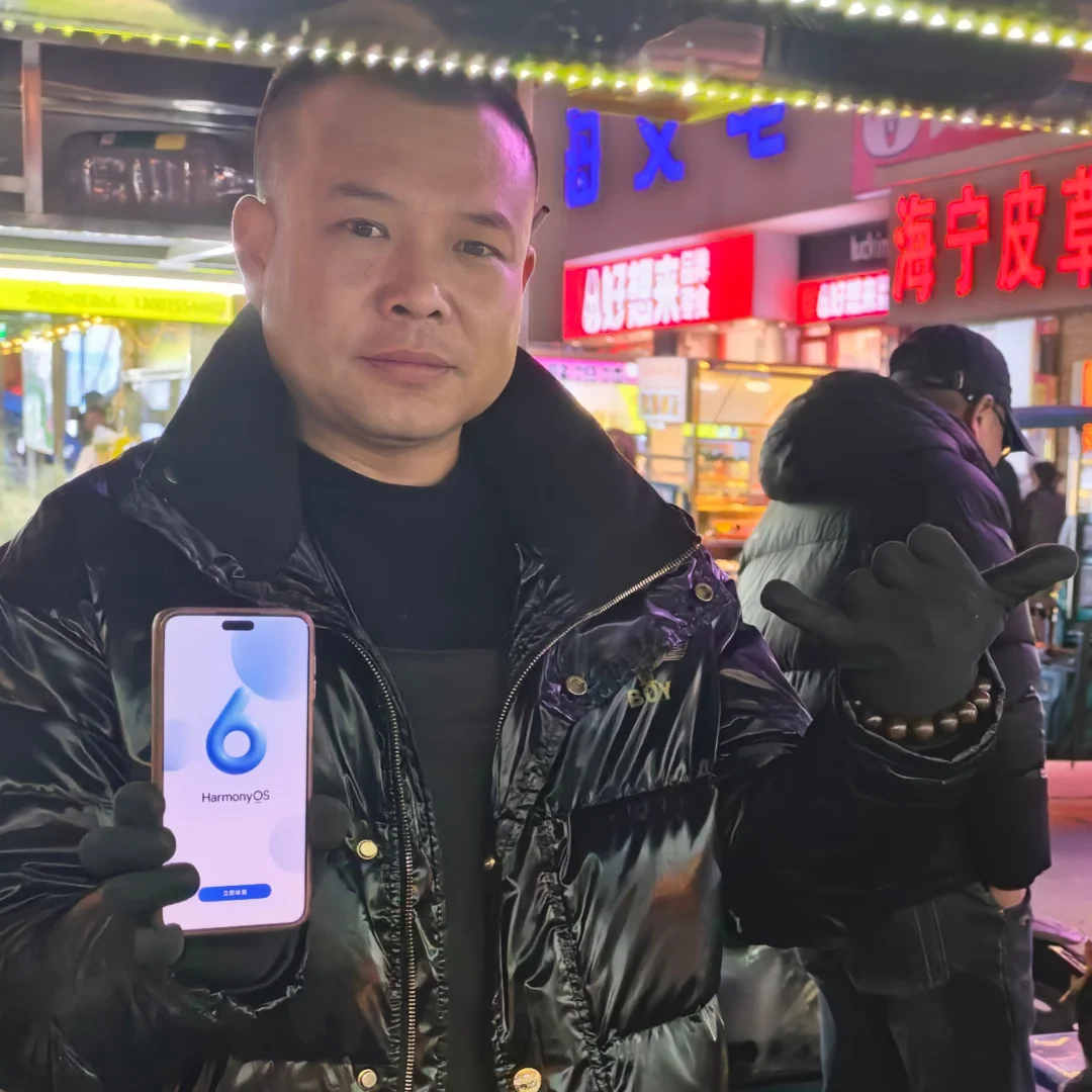 鸿蒙6|寻得智慧生活的答案