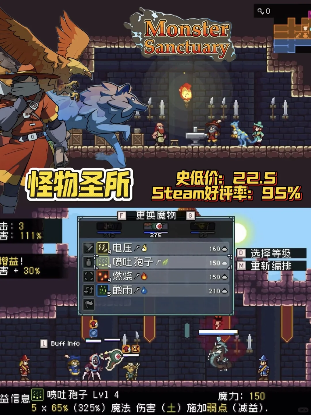 盘点| 类宝可梦Steam高分游戏推荐