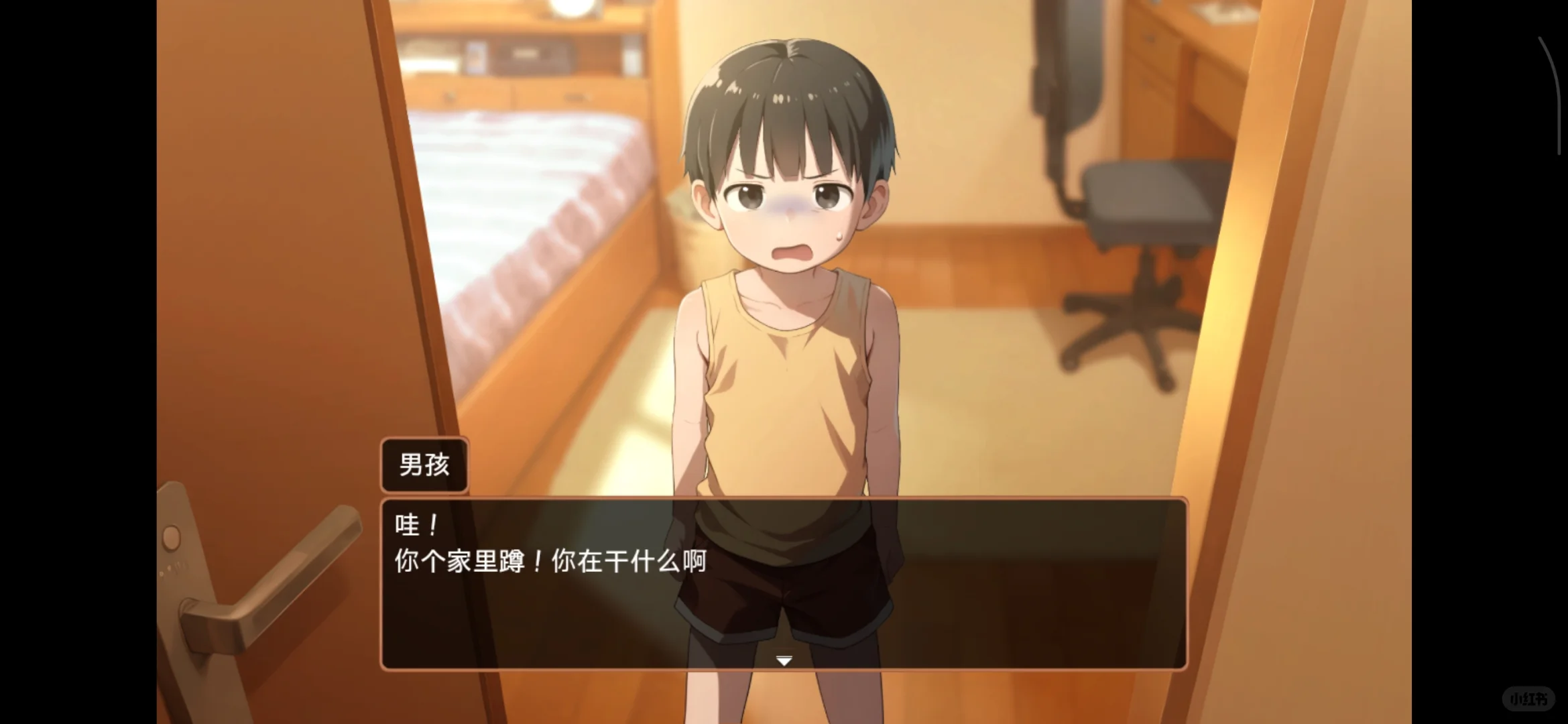 最近超火的正太谁还没玩到