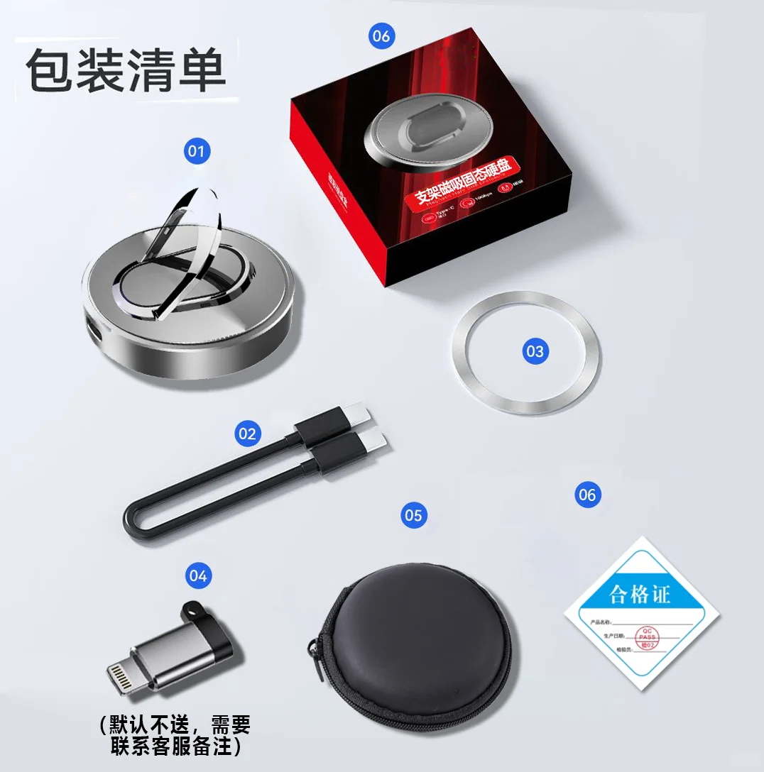 📦新品种草！8TB磁吸移动固态硬盘