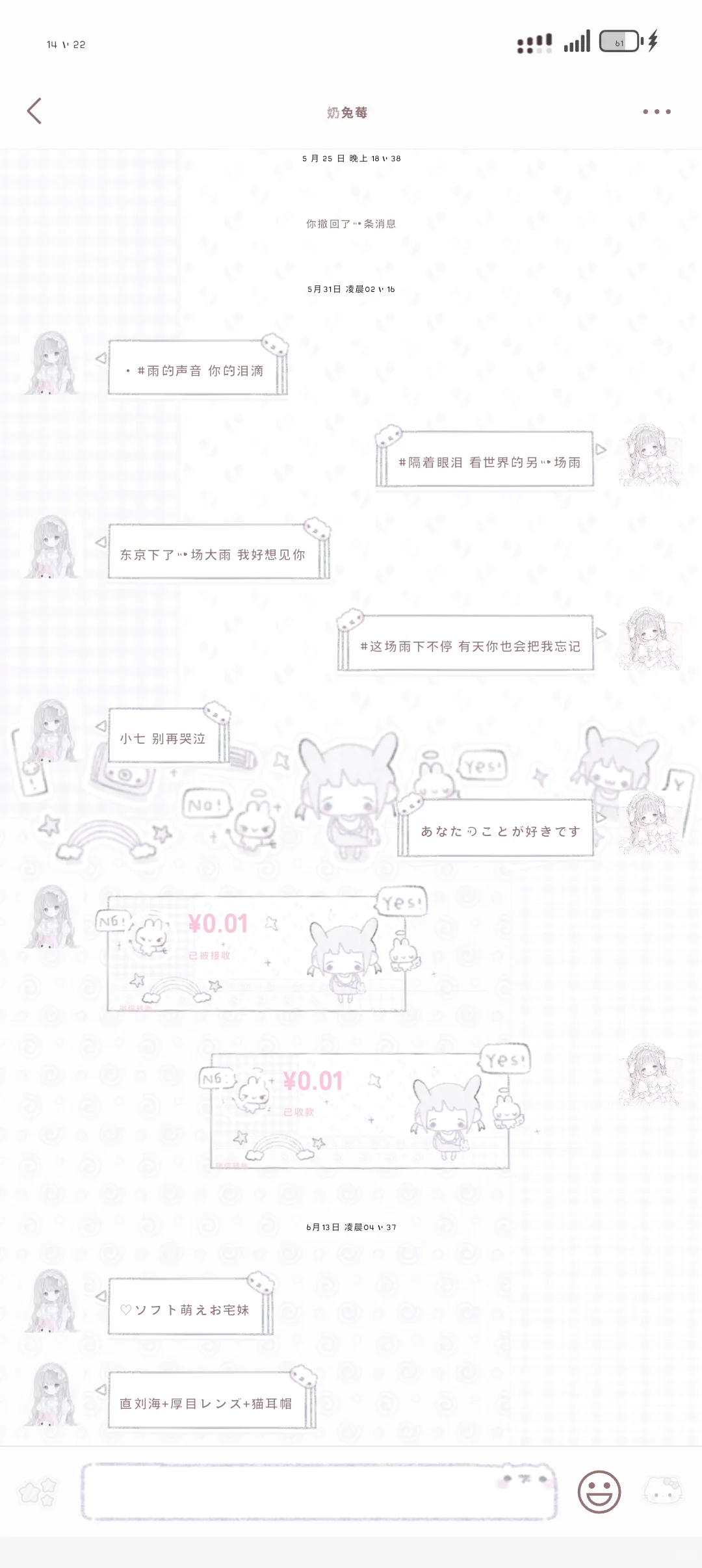 ☆୨୧华为荣耀•模块の小学生♡