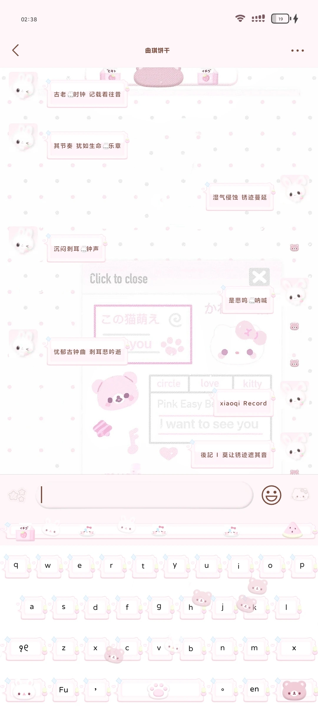 ☆୨୧华为荣耀•主题模块の拟态萌兔♡