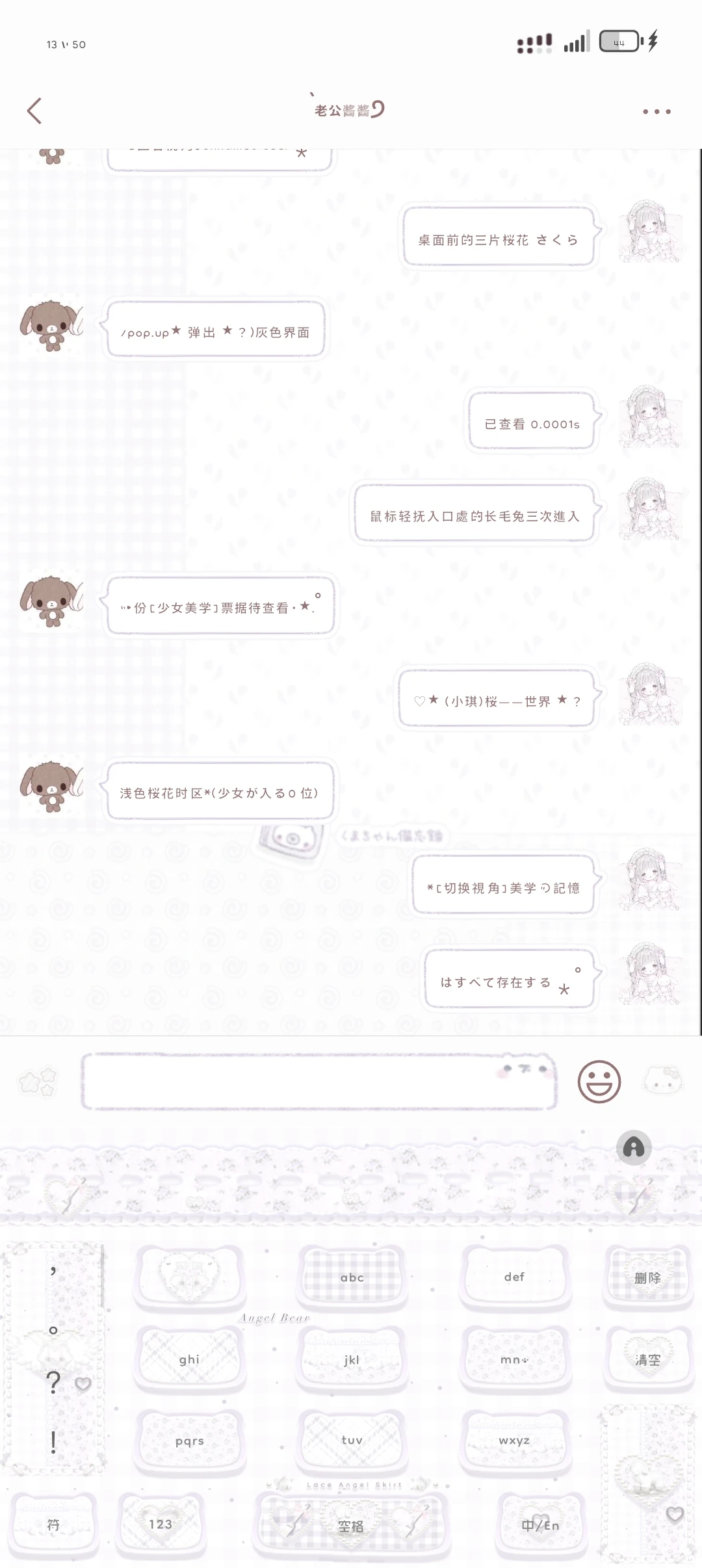 ☆୨୧华为荣耀•模块の小学生♡