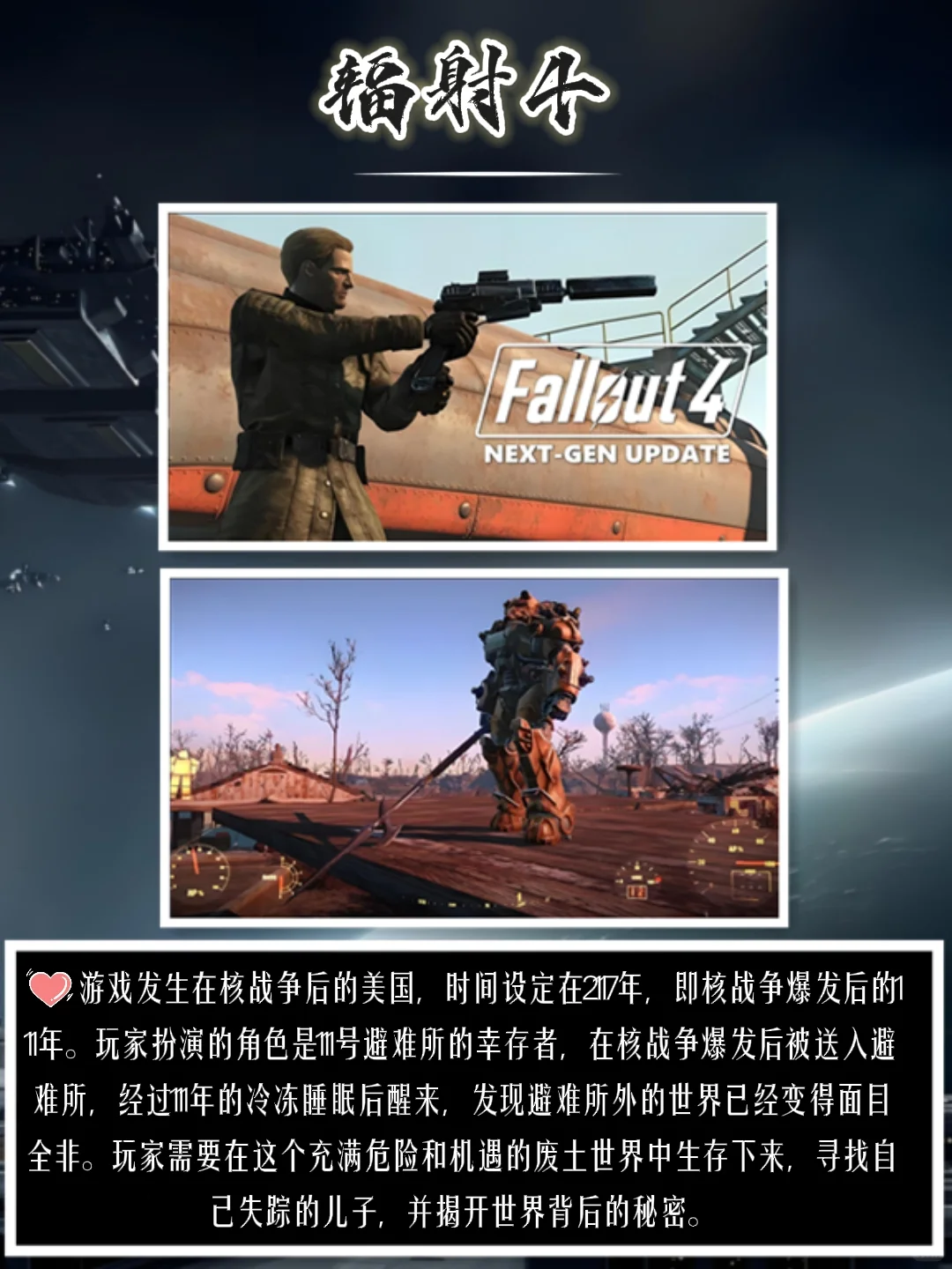 超耐玩的Steam单人游戏