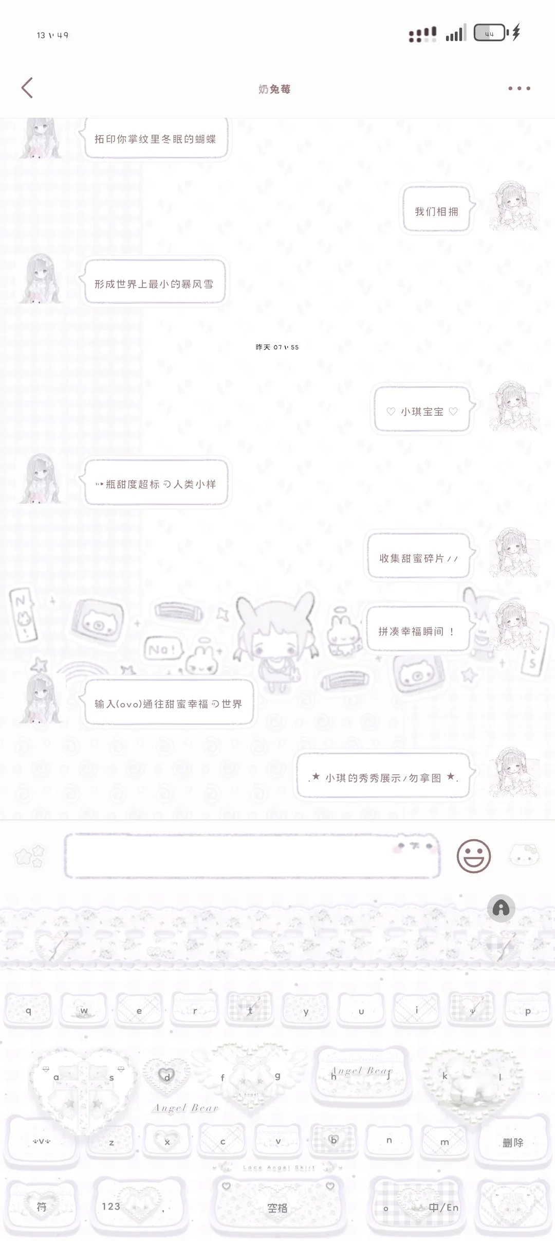 ☆୨୧华为荣耀•模块の小学生♡