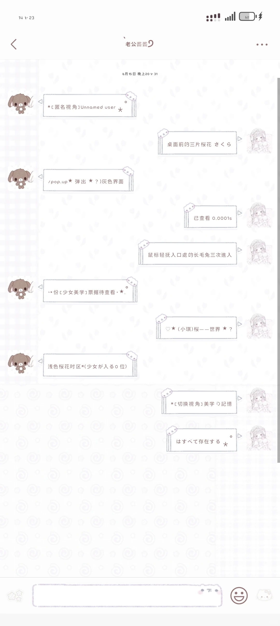 ☆୨୧华为荣耀•模块の小学生♡