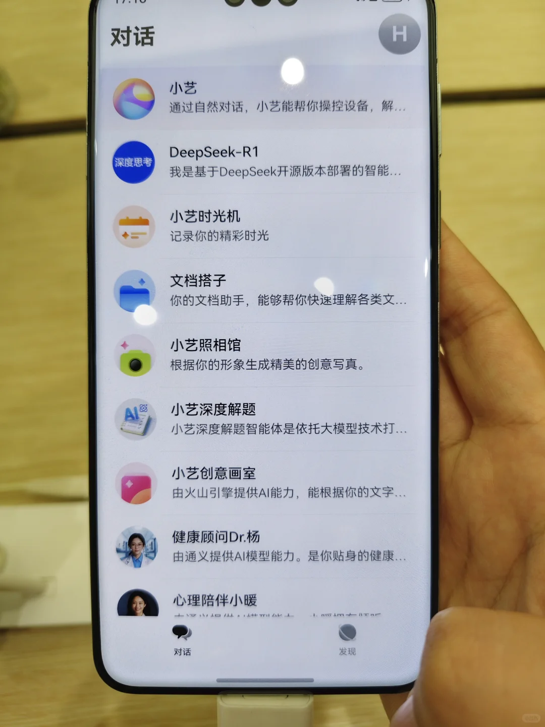鸿蒙5系统超真实❗超香香香体验❗❗
