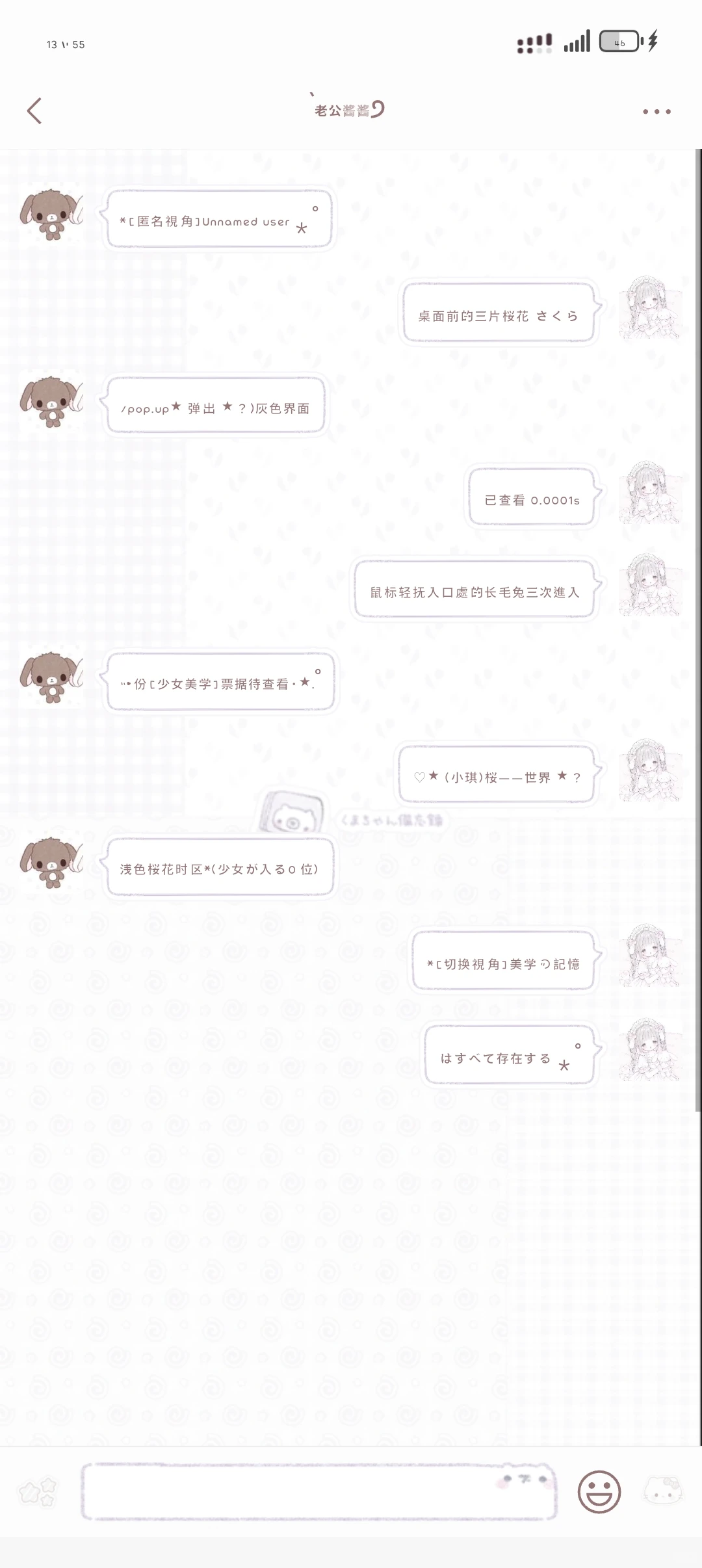 ☆୨୧华为荣耀•模块の小学生♡