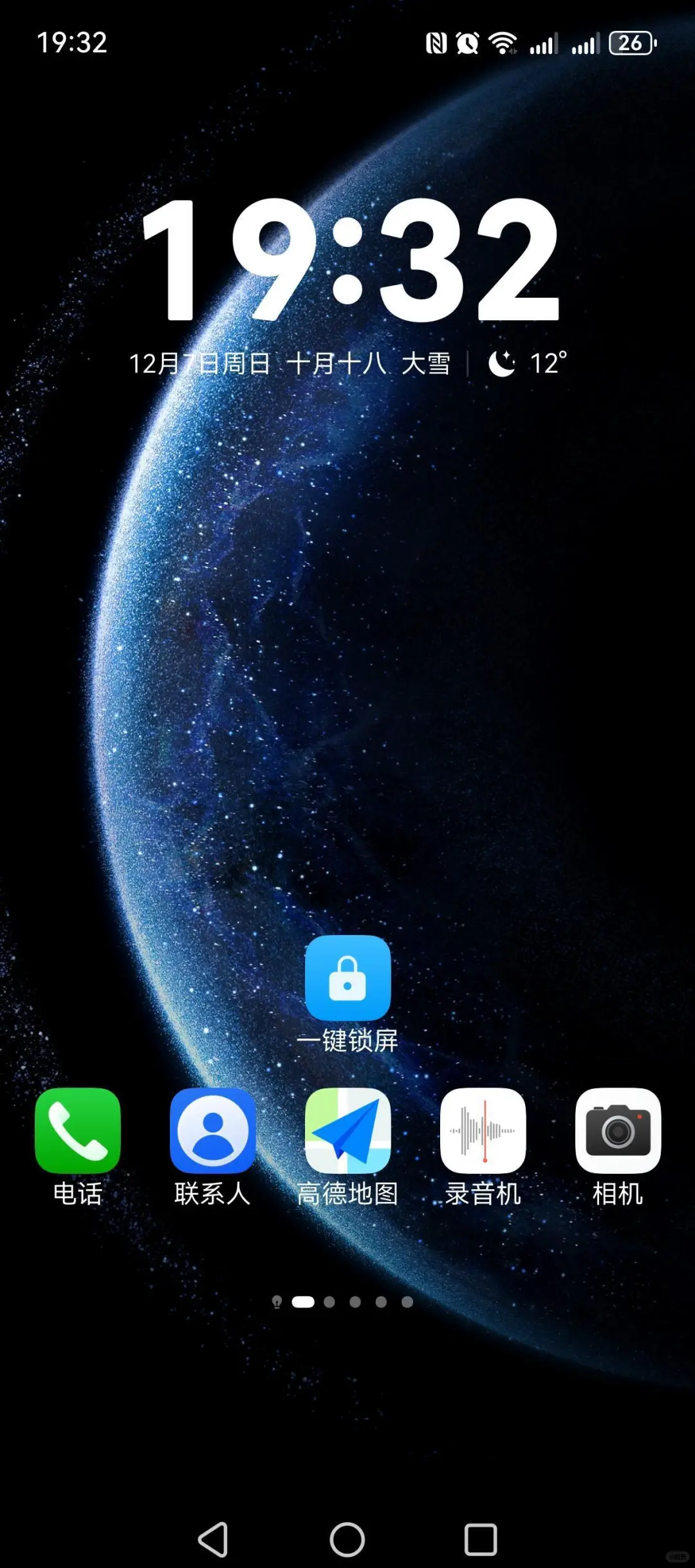 注意：更新最新鸿蒙系统6.0.0.115