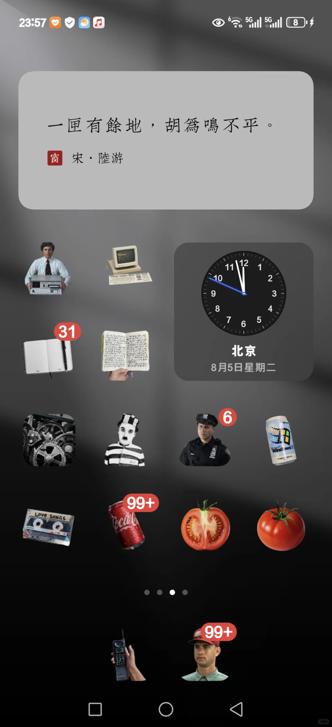 挑战全网最极致拟物化主题