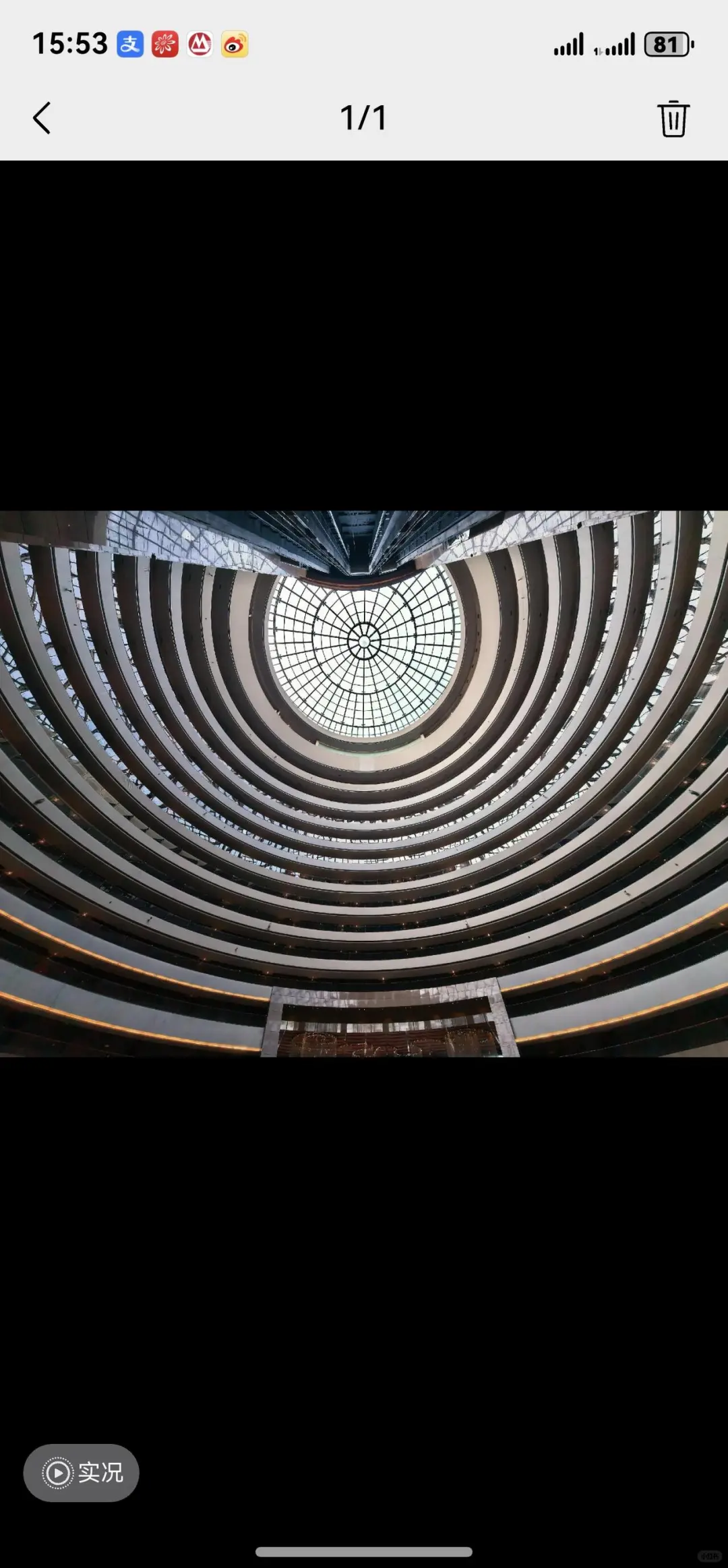 我的鸿蒙微信朋友圈终于可以发实况了