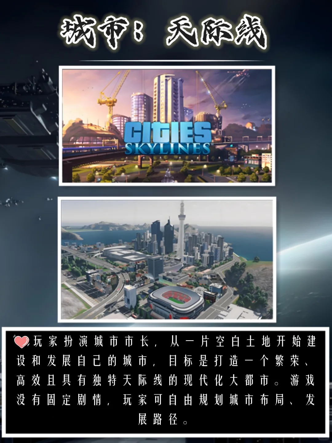 超耐玩的Steam单人游戏