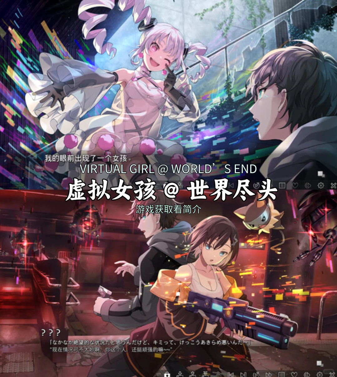 推荐电脑必装的10款单机游戏【第⑦期】