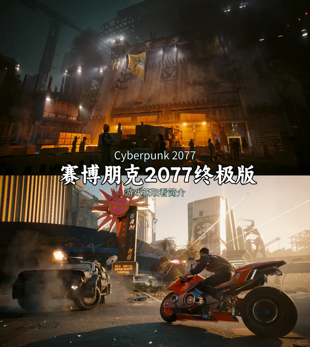 推荐电脑必装的10款单机游戏【第五期】