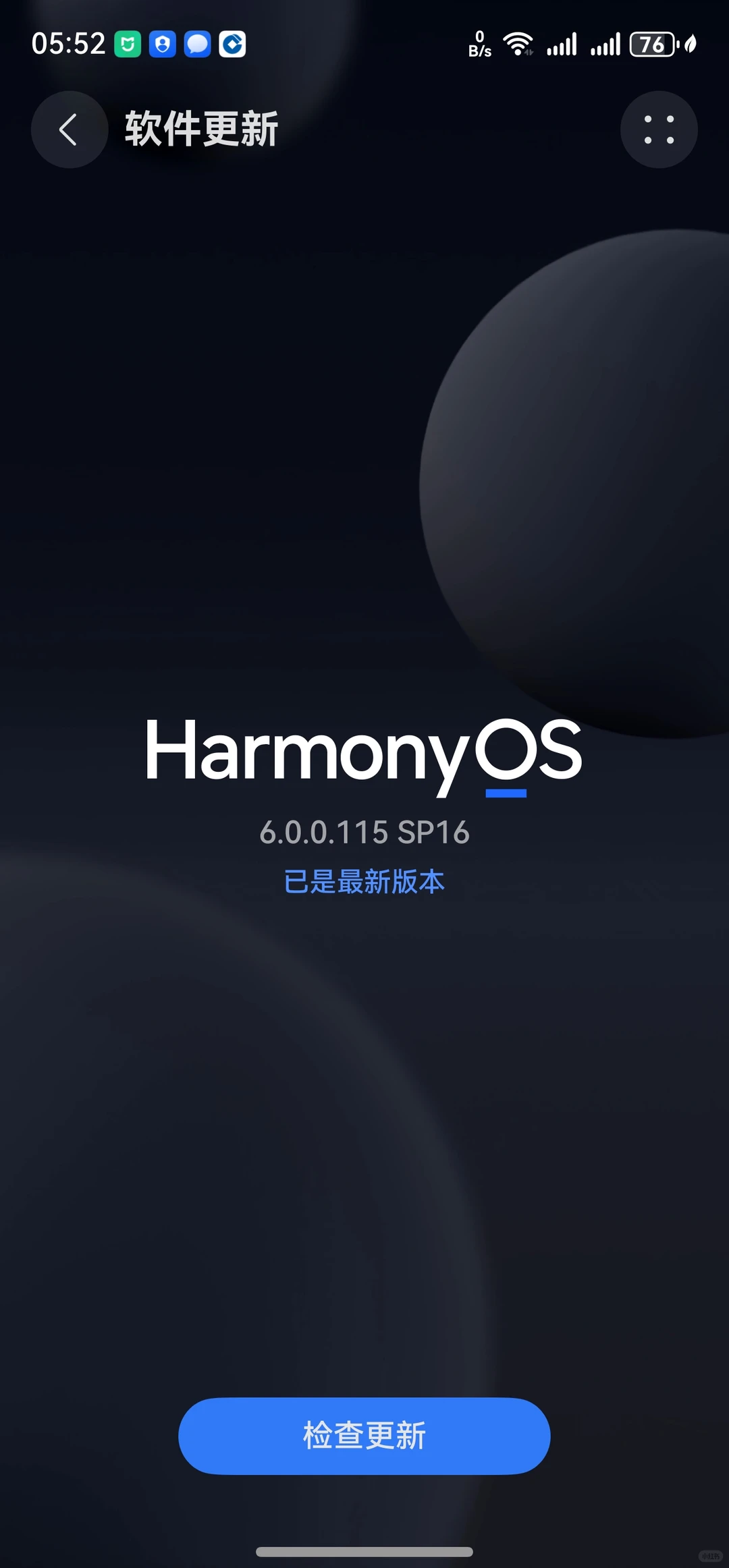 华为鸿蒙6.0正式版好用吗？