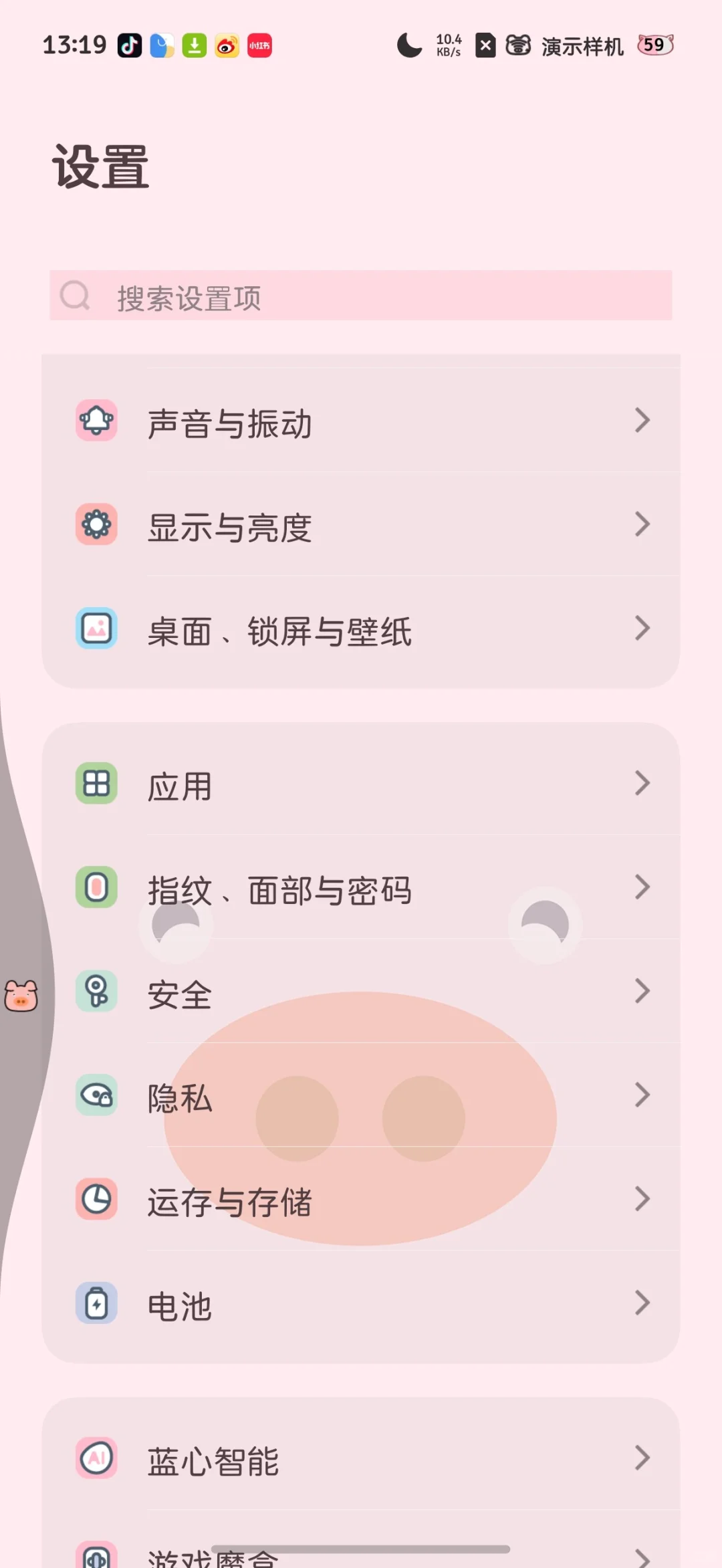 这是安卓？？？？？