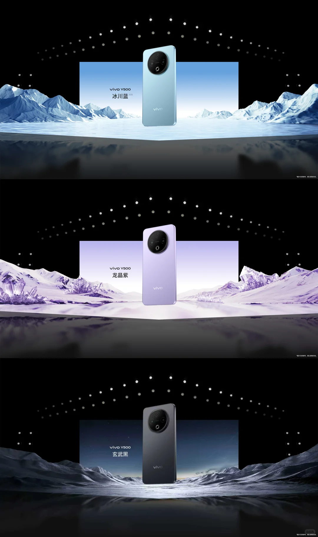 vivo Y500# 经典设计，真的耐看