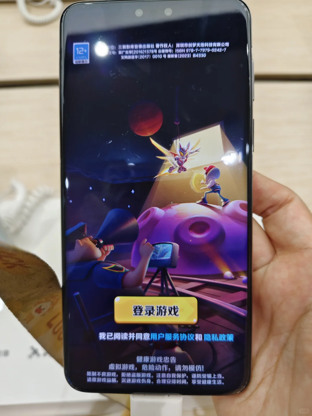 鸿蒙5系统超真实❗超香香香体验❗❗