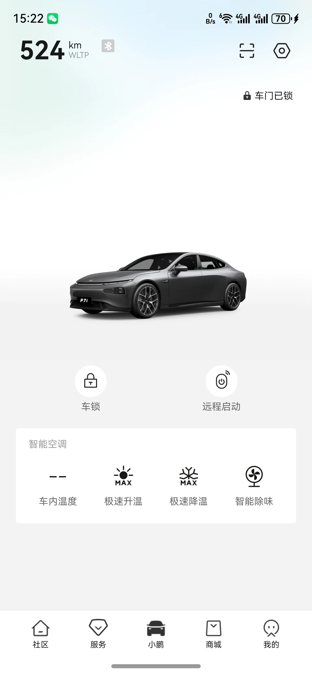 求求鸿蒙快点人性化更新吧，太受不了了