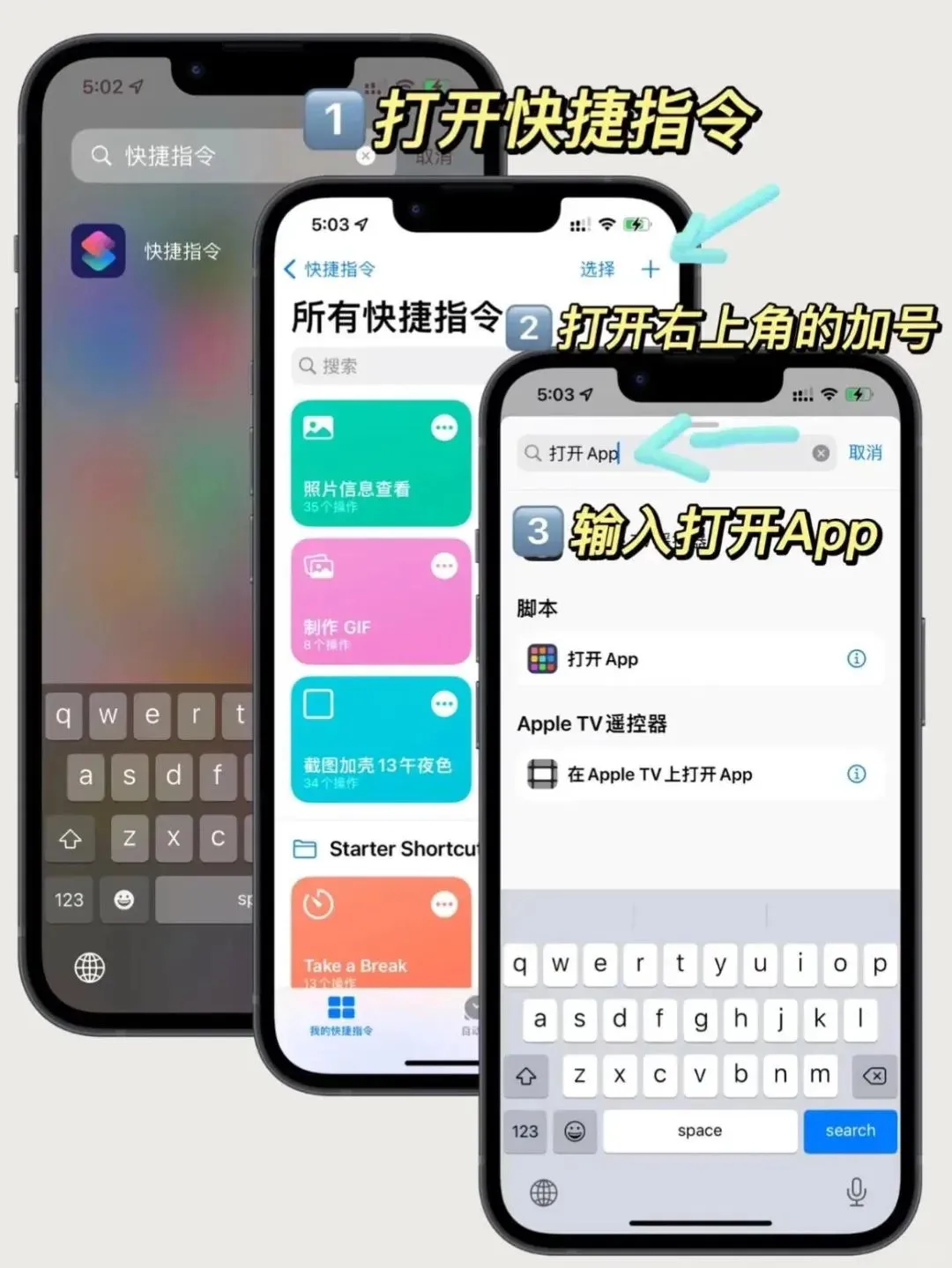 改个微信“新年版图标“了🧨”