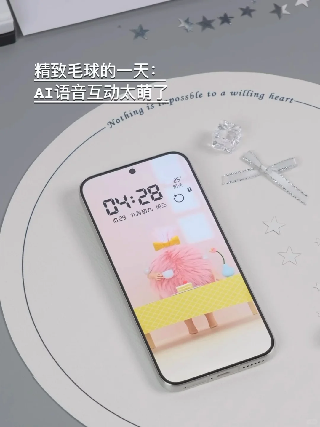 HarmonyOS 6体验📱用过就真的回不去了🤩