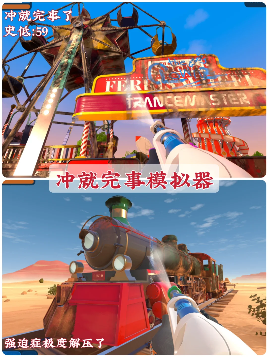 职业模拟游戏‼️来当电子牛马