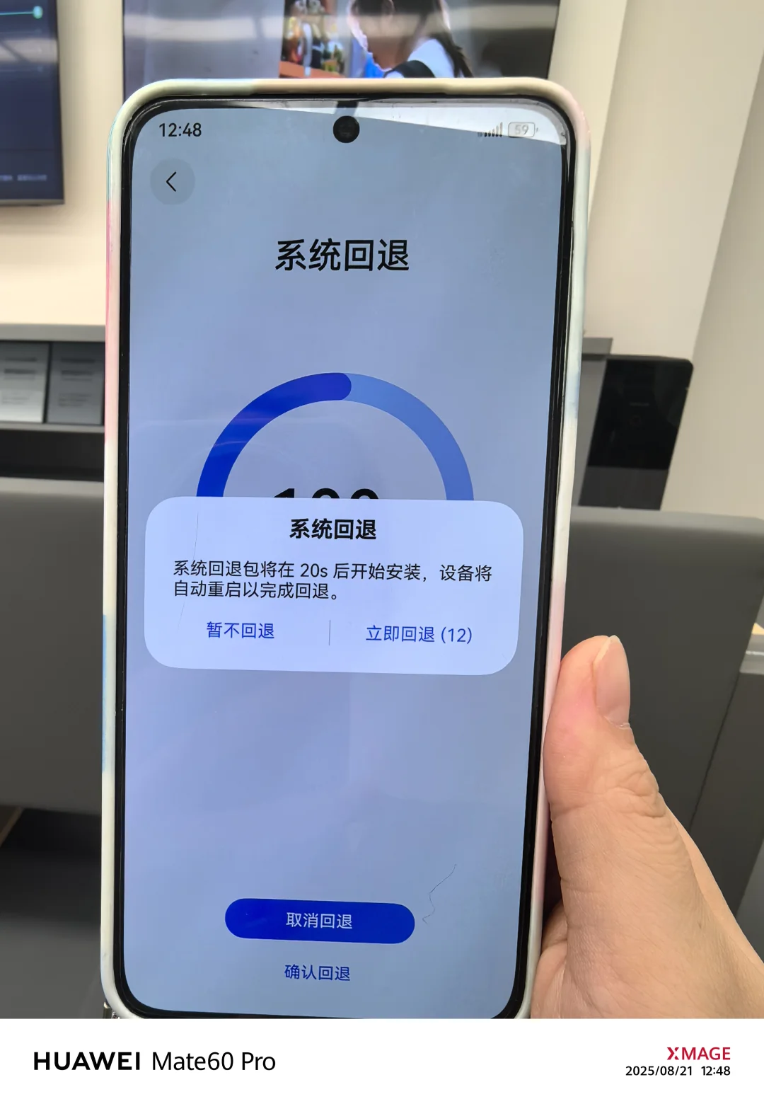 华为纯鸿蒙已退回！我先老实了…你们呢？