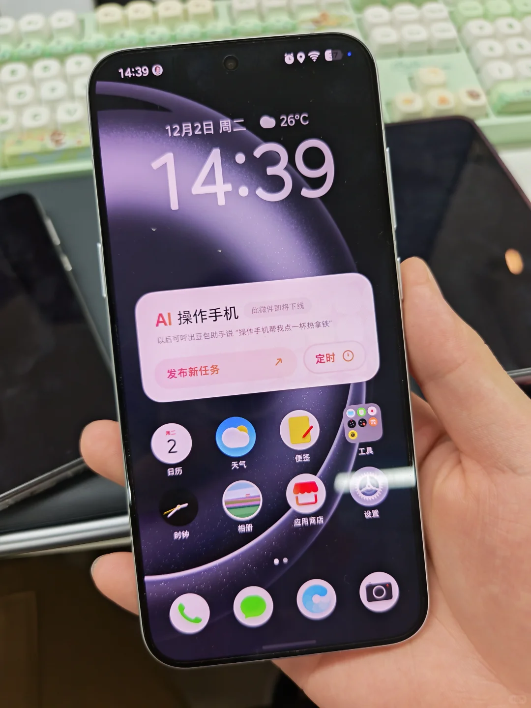 豆包手机到货，体验了一下午聊聊感受