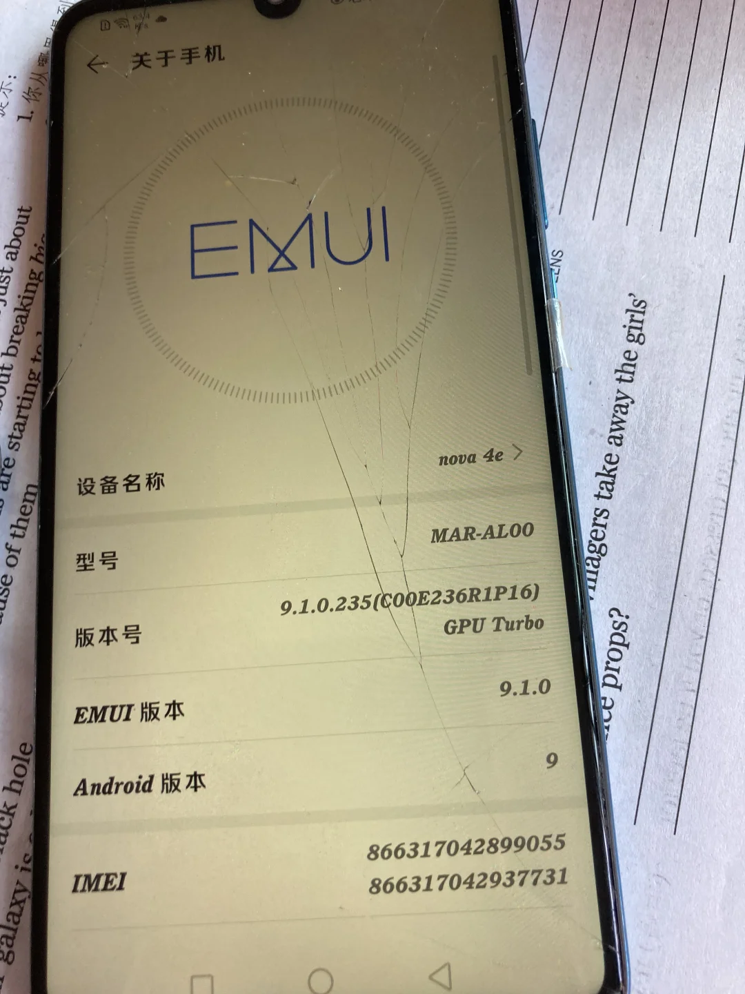 ➗三部自用手机