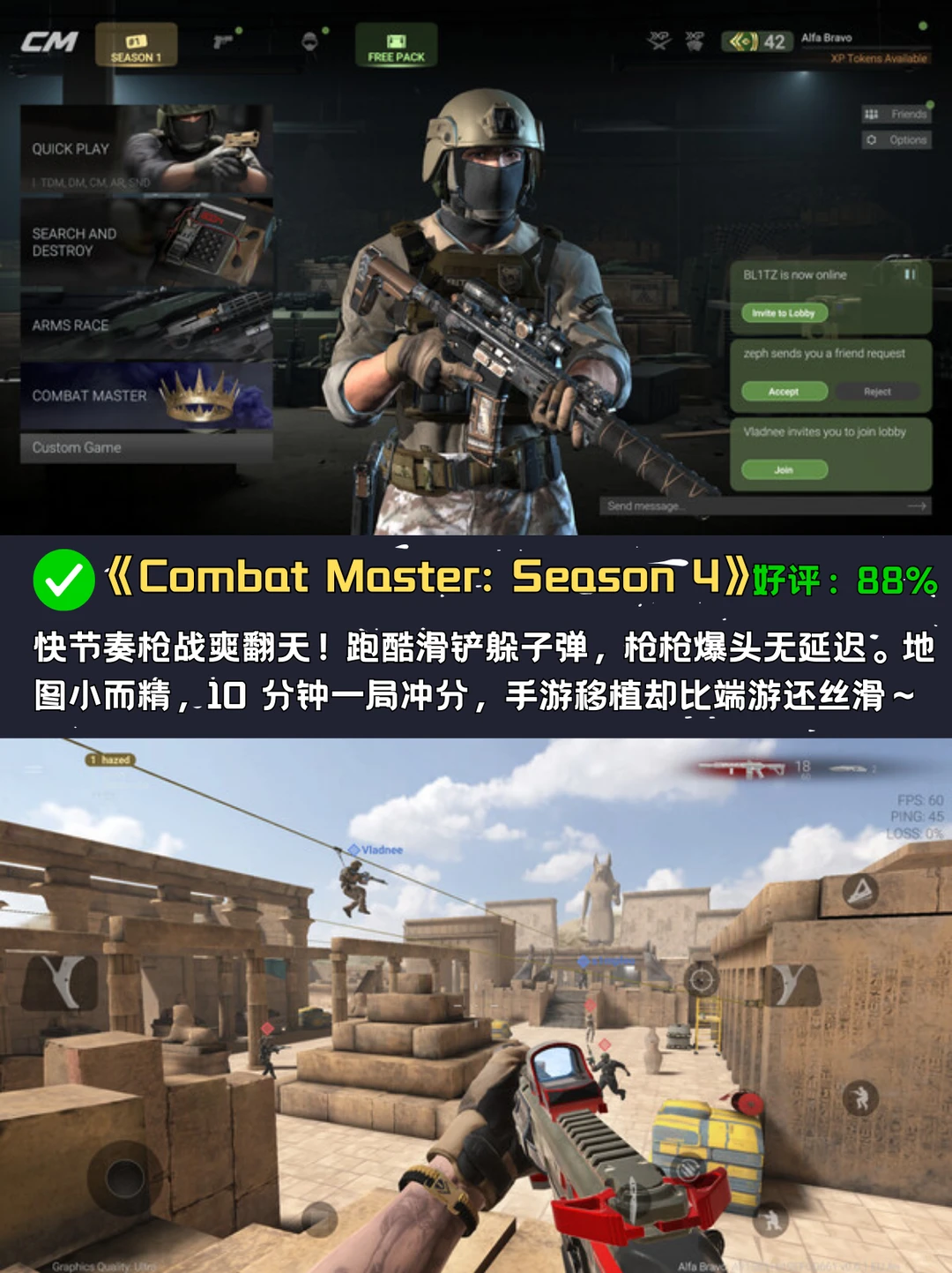 Ber～这些免费游戏你们都不玩的吗？