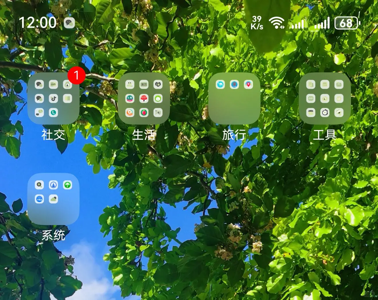 还是先别升级鸿蒙6！