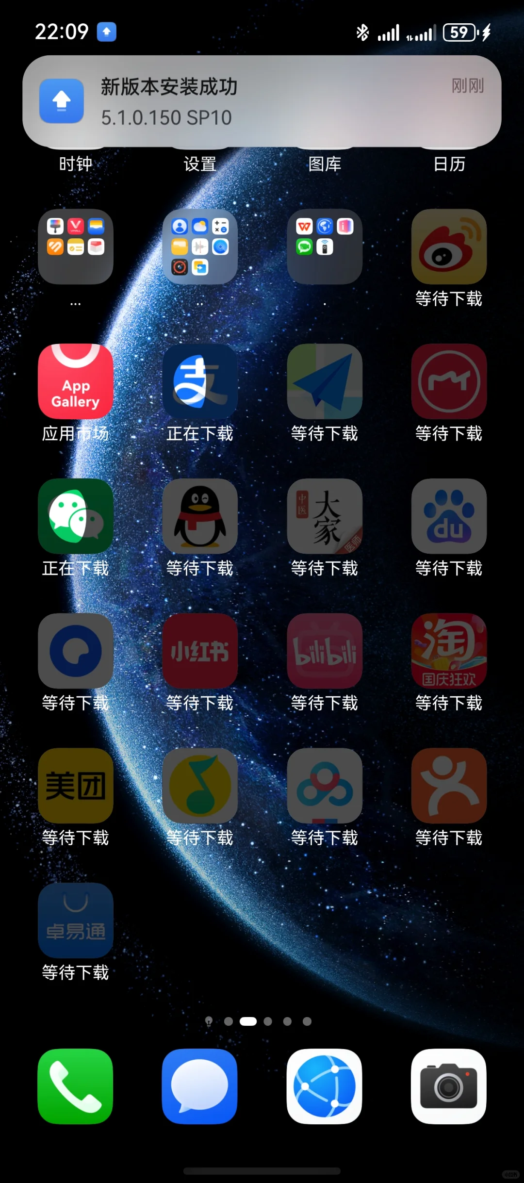 华为你再这么狗我真的转苹果了