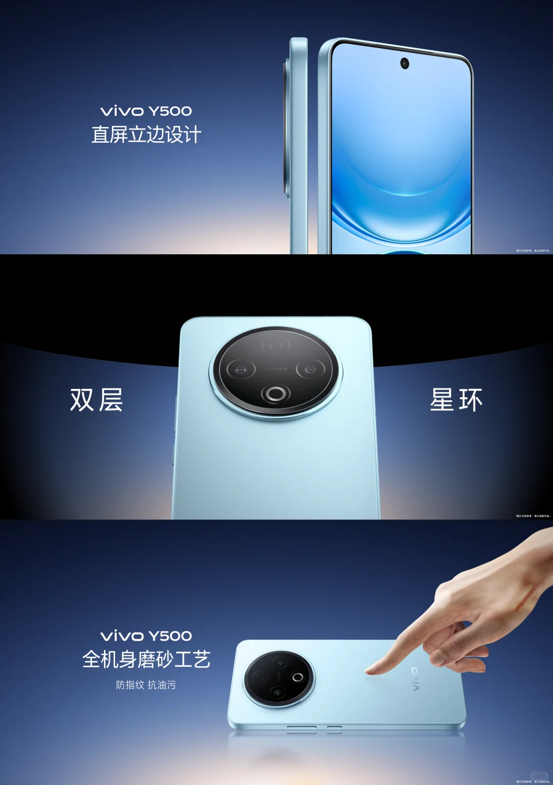 vivo Y500# 经典设计，真的耐看