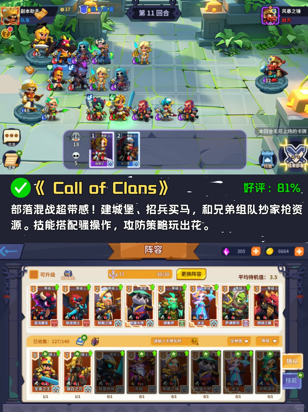 Ber～这些免费游戏你们都不玩的吗？