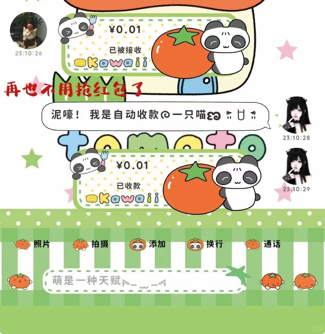 定制v超详细教程来啦