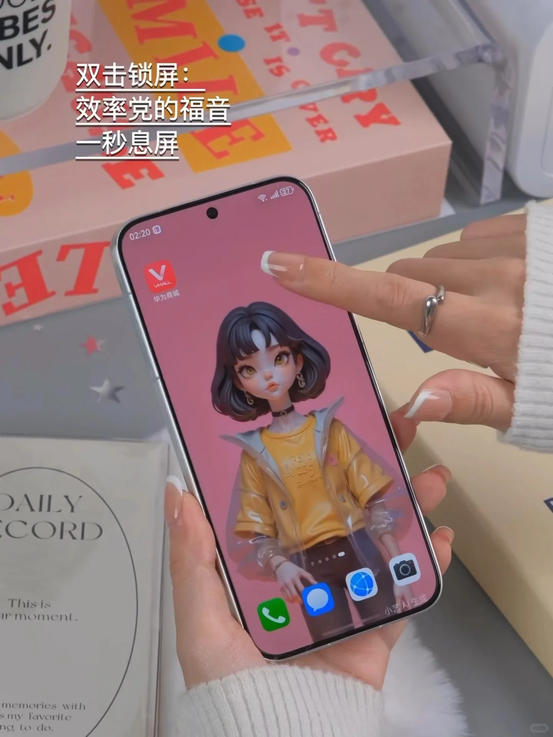 HarmonyOS 6体验📱用过就真的回不去了🤩