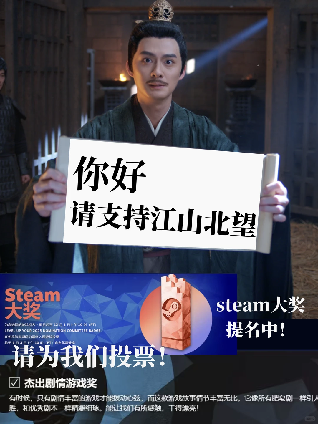 中国式权谋，值得被世界看见！