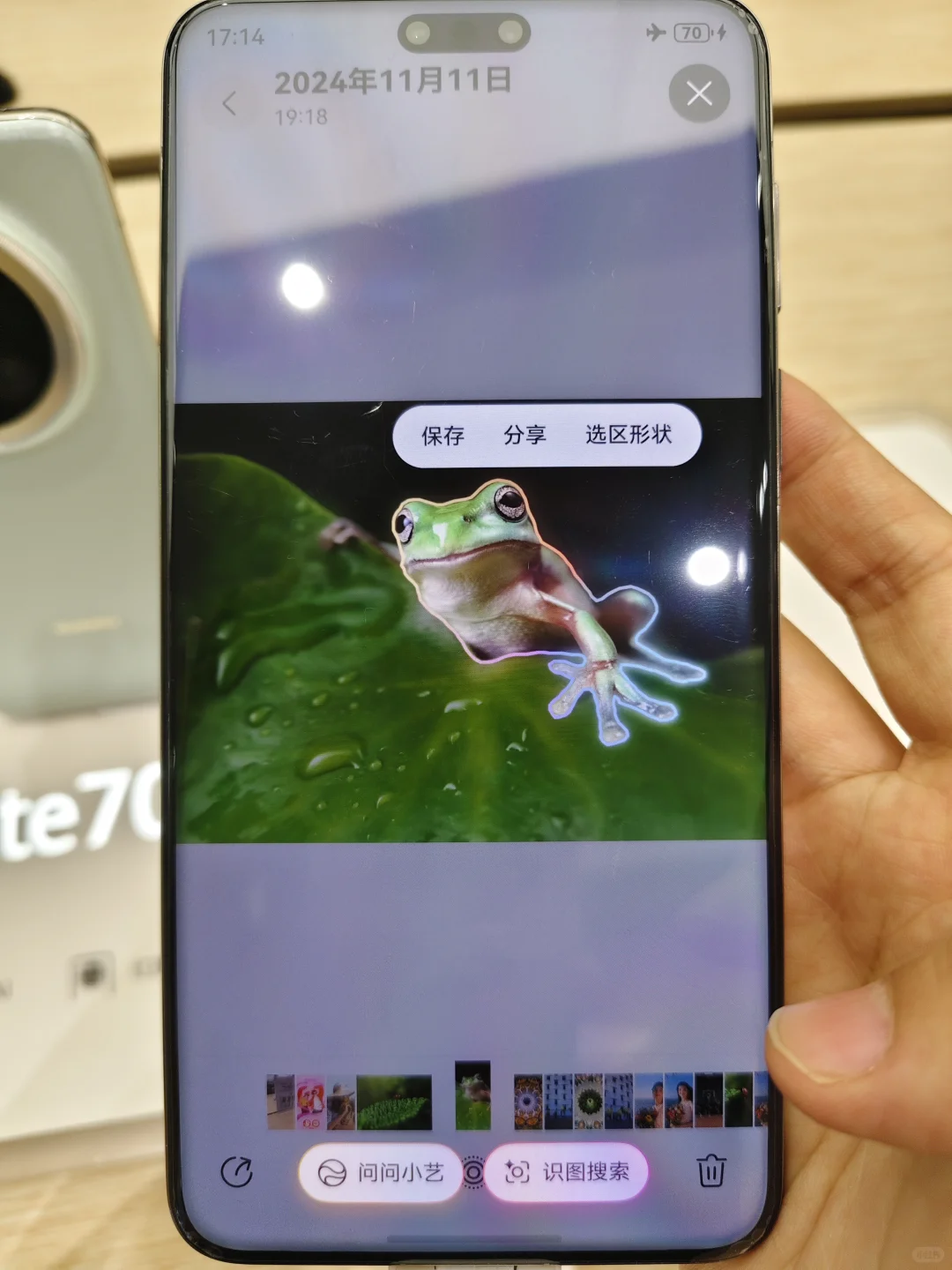 鸿蒙5系统超真实❗超香香香体验❗❗