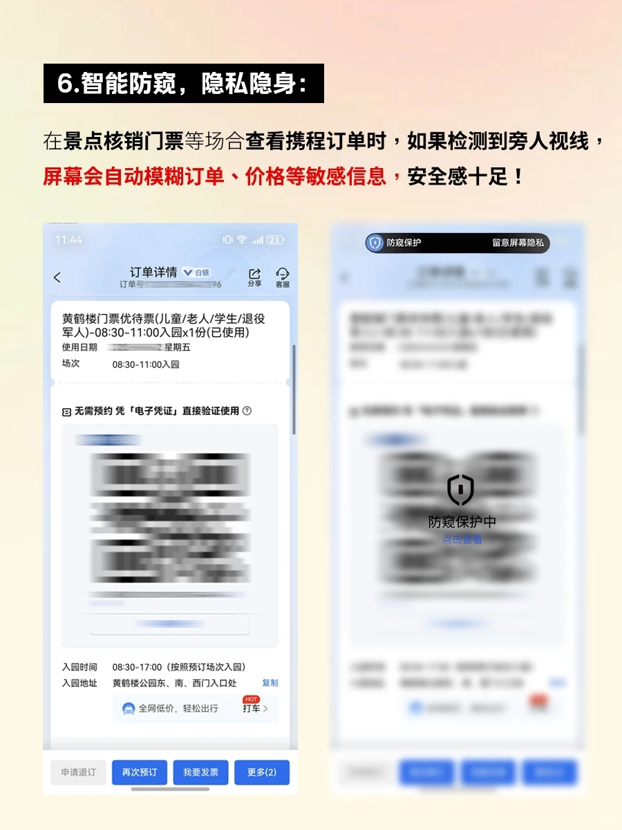 懒的人千万别用鸿蒙6！只会越用越懒！！！
