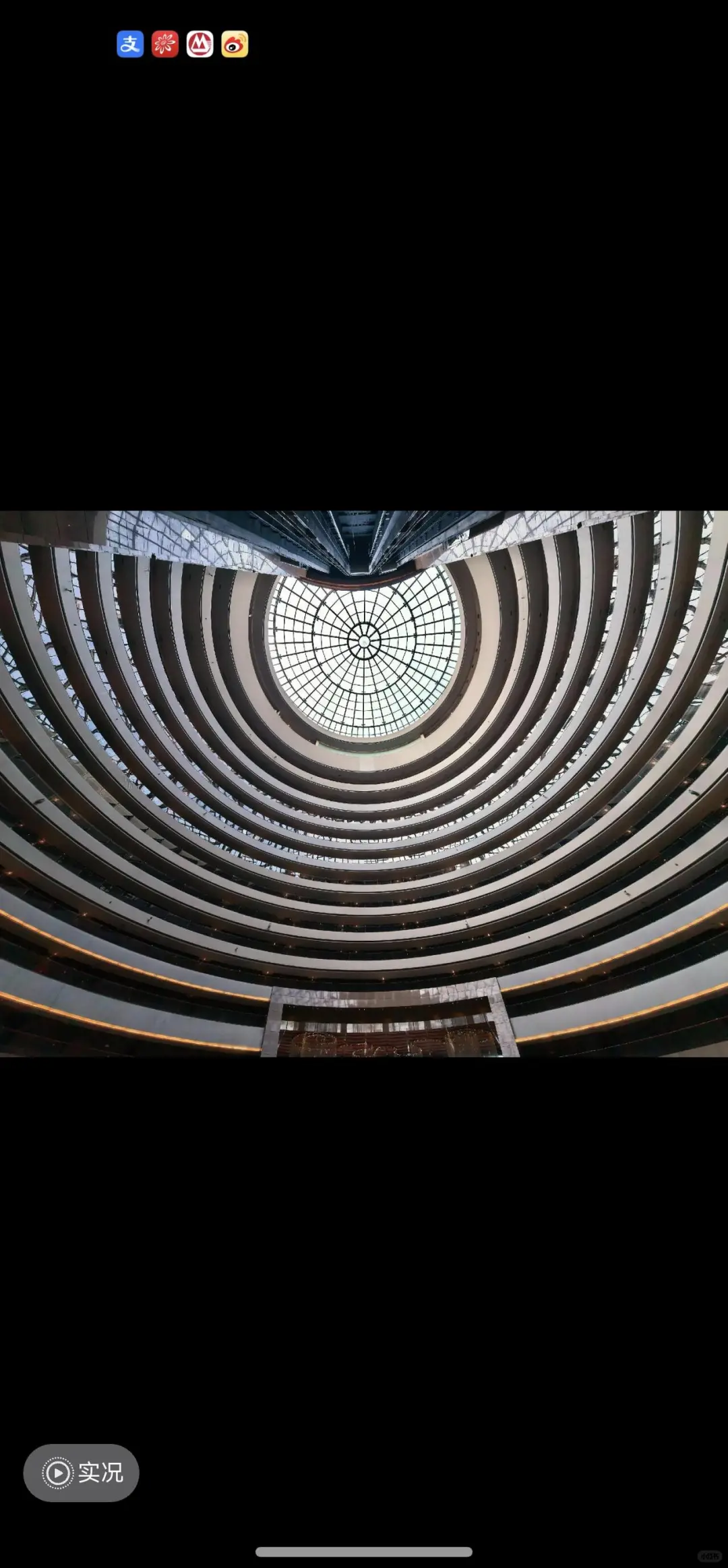 我的鸿蒙微信朋友圈终于可以发实况了