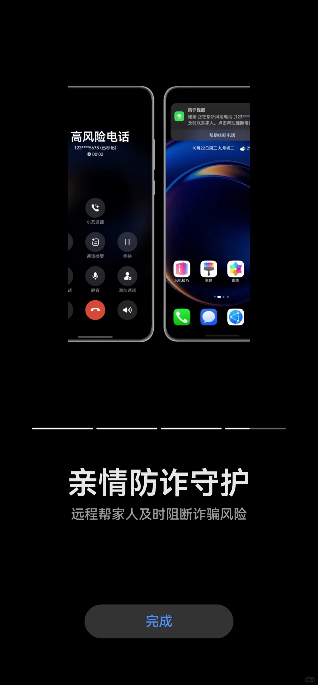 鸿蒙6正式版推送升级了