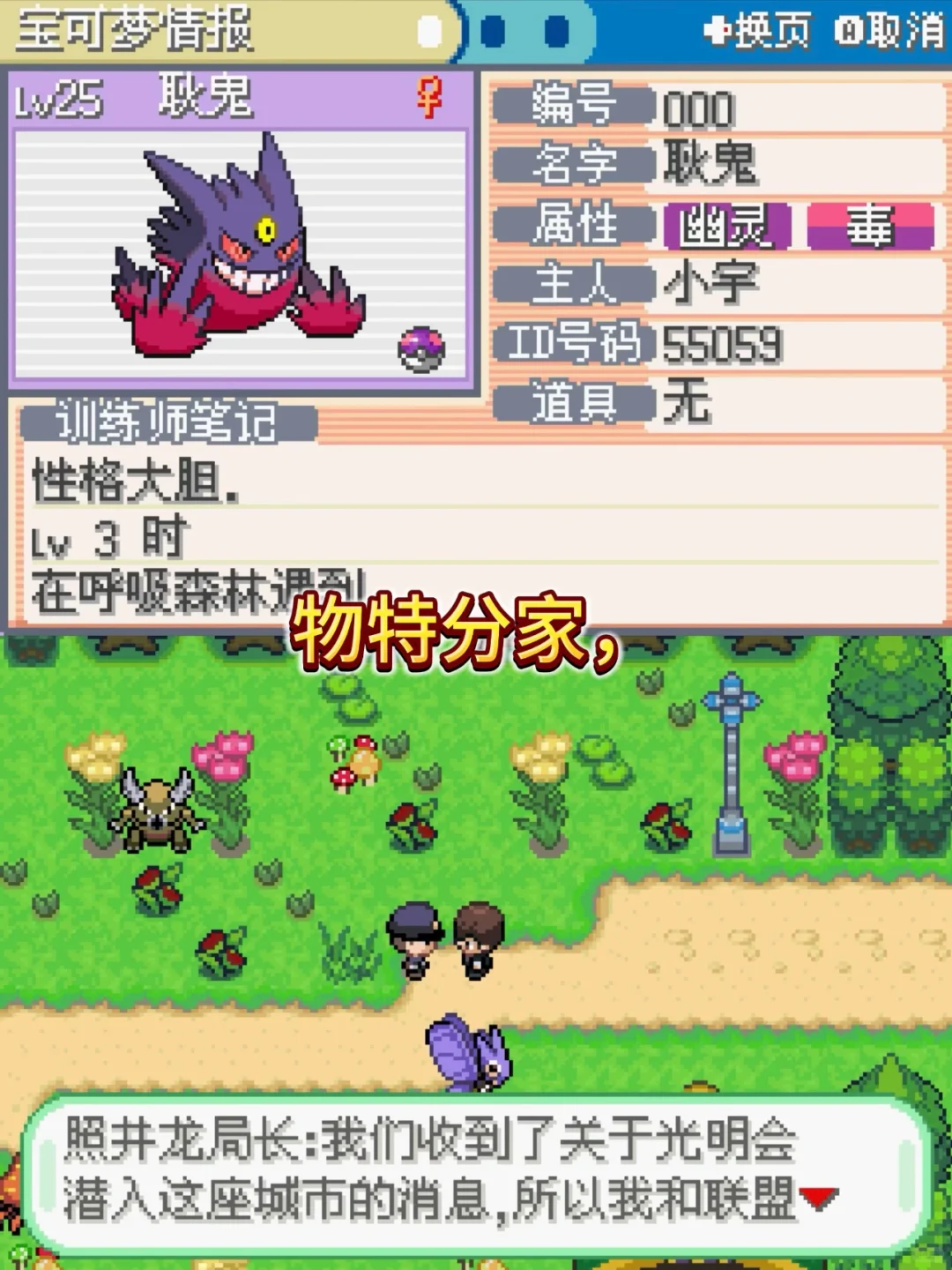 耐玩度？游戏时长80小时！四周目全汉化神作！