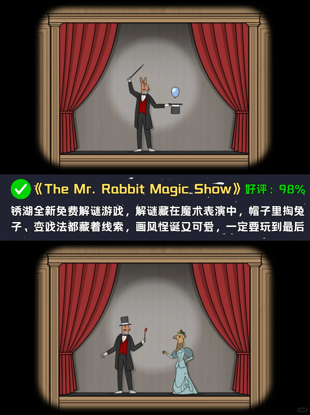 Ber～这些免费游戏你们都不玩的吗？